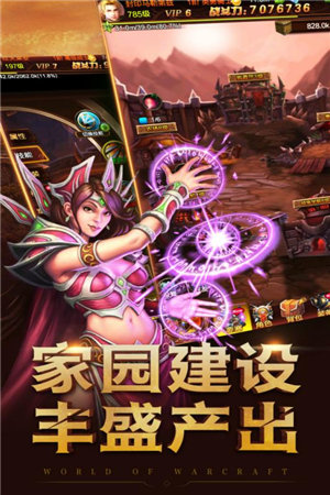 荣耀之剑免费下载安装