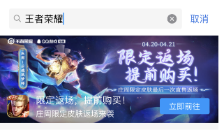 王者荣耀庄周筑梦师怎么提前买 庄周筑梦师提前购买教程