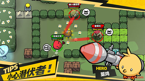 最后一鸡安卓app