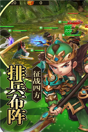 铁血三国免费ios下载