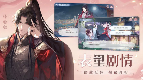 花间绘君颜新手怎么玩 花间绘君颜新手攻略详情