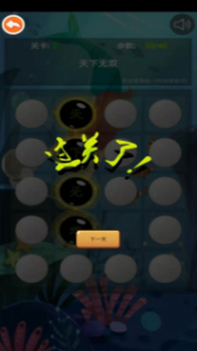 成语和棋子2023最新版下载