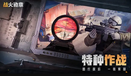 战火勋章怎么快速升级 战火勋章快速升级的方法