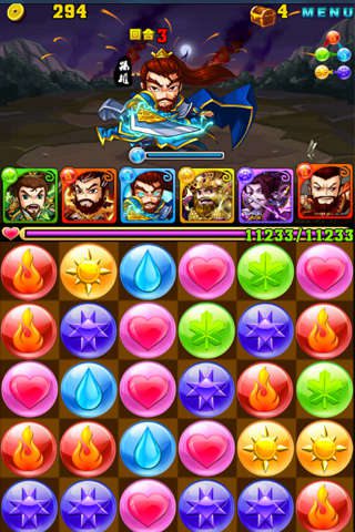 串烧三国典藏版苹果下载