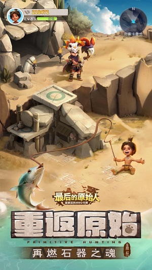 最后的原始人阵容搭配