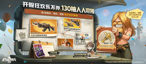 合金弹头觉醒怎么升级最快 开局快速提升等级攻略