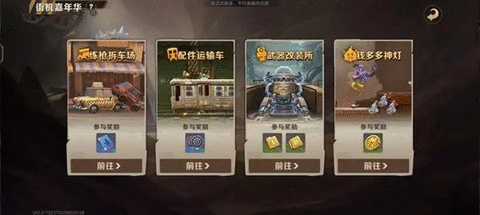 合金弹头觉醒怎么升级最快 开局快速提升等级攻略