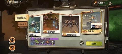 合金弹头觉醒怎么升级最快 开局快速提升等级攻略