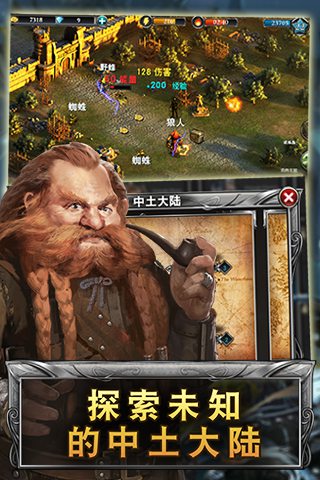 荣誉征途安卓版免费版ios版