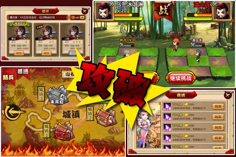 梁山OL安卓版苹果版免费版