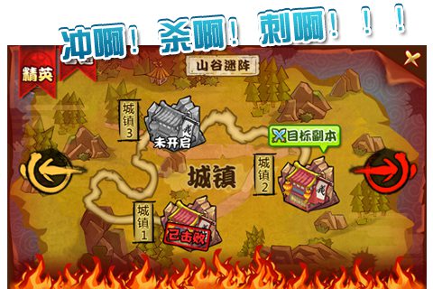 梁山OL安卓版苹果版免费版