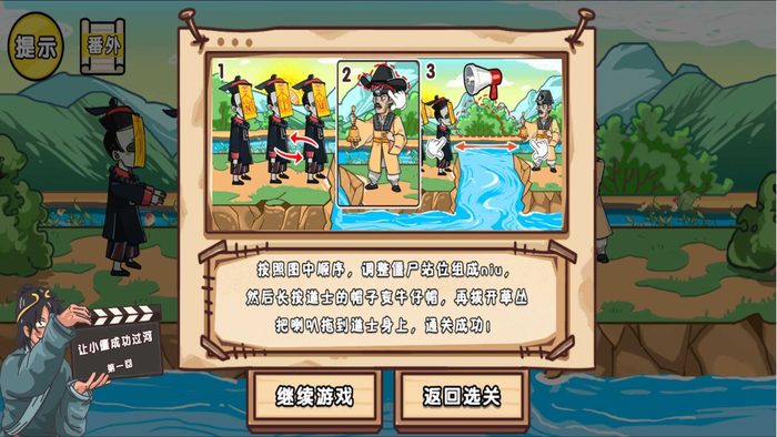 剧情梗传安卓版