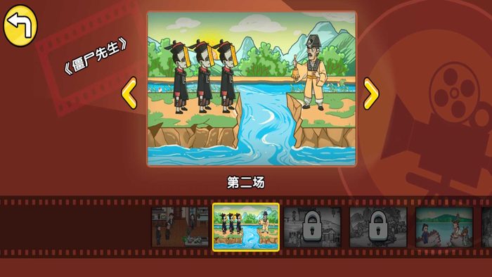 剧情梗传安卓版