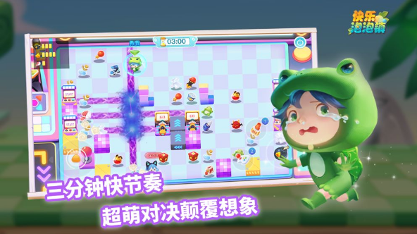 快乐泡泡镇下载安装最新版