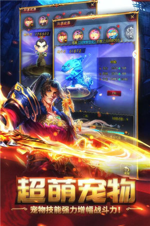 横扫天下之万年强者免费下载