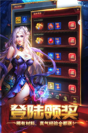 横扫天下之万年强者免费下载