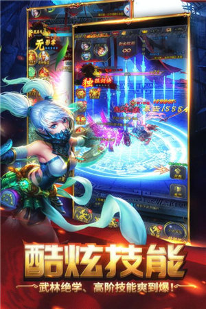 横扫天下之万年强者免费下载