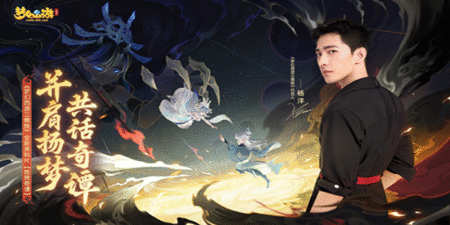 梦幻西游三维版地煞奇谈攻略 地煞奇谈玩法规则介绍