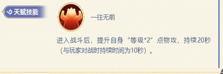 梦幻西游三维版地煞奇谈攻略 地煞奇谈玩法规则介绍