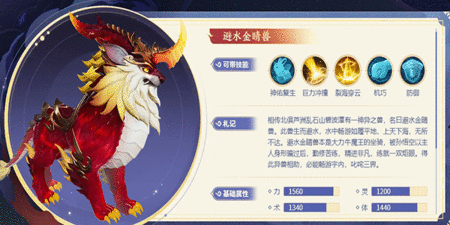 梦幻西游三维版地煞奇谈攻略 地煞奇谈玩法规则介绍