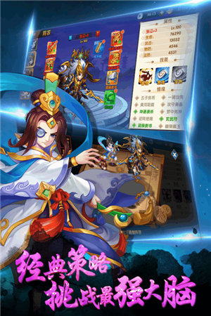 打天下手游下载