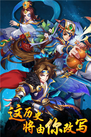 打天下下载ios版本