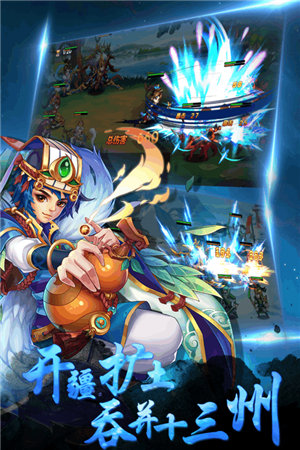 打天下下载ios版本