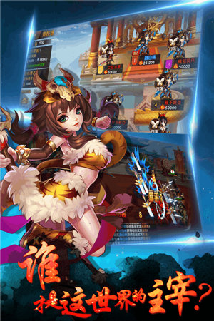 打天下下载ios版本