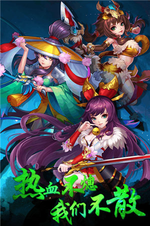 打天下下载ios版本