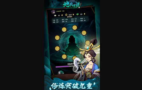 地府传说怎么召唤天兵天将 地府传说召唤天兵天将的方法