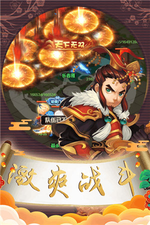 梦貂蝉苹果手机下载