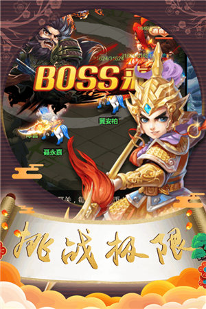 梦貂蝉苹果手机下载