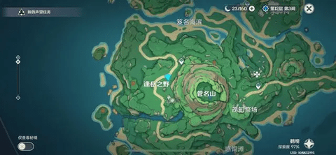 原神鹤观岛迷雾怎么永久解开 原神鹤观岛迷雾永久解开攻略