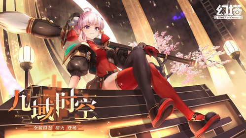 幻塔怎么快速获得墨晶 幻塔快速获得墨晶的方法