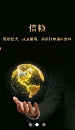 币虎交易所app下载2023下载安卓