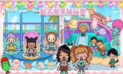 我的公主城市世界安卓版app