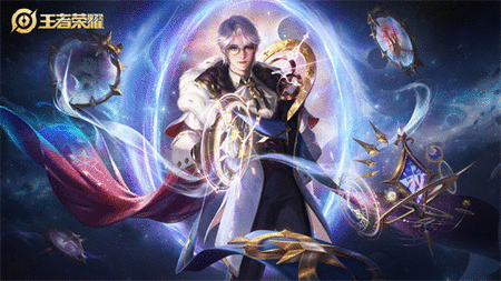 王者荣耀荣耀水晶换什么皮肤好 2023荣耀水晶皮肤兑换推荐