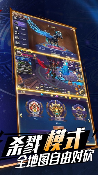 霸王大陆手游安卓app