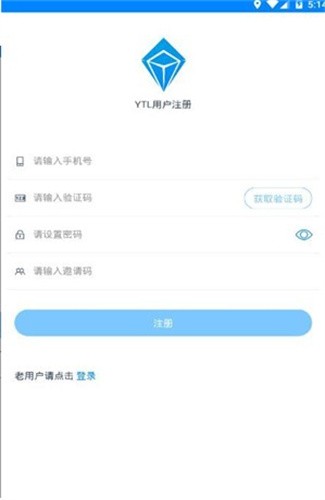 Yotta令安卓2023下载安装