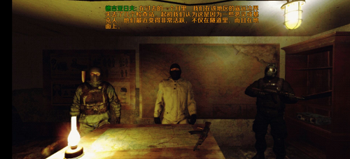 勒曼斯克阴影安卓下载2023