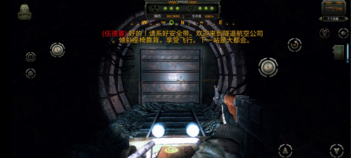 勒曼斯克阴影安卓下载2023