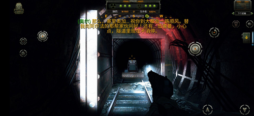 勒曼斯克阴影安卓下载2023