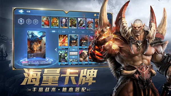 风暴战争手游(暂未上线)app最新下载