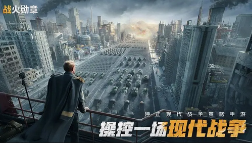 战火勋章新手怎么玩 战火勋章新手玩法攻略