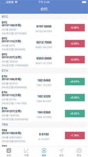 博蓝共享gds交易所2023版下载