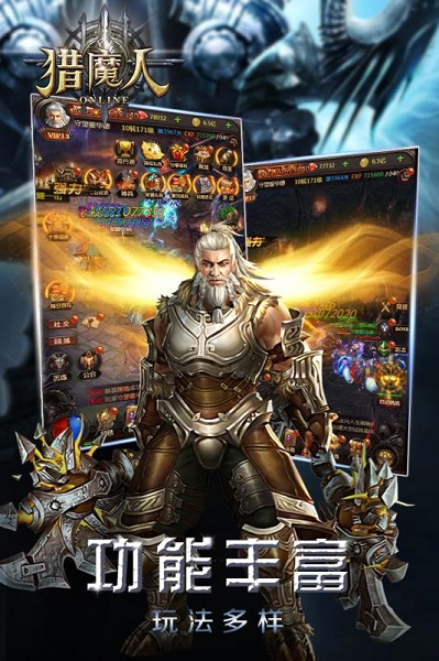 猎魔人网页游戏app下载最新版