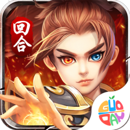 英雄奇迹bt版下载安卓版本