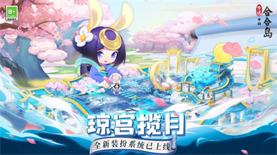 传说中的合合岛兑换码五月最新