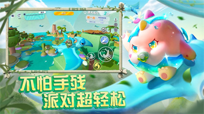 蛋仔派对手游520版本下载2023