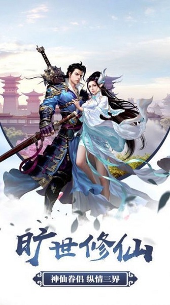 昆仑战纪bt版2023最新安卓版